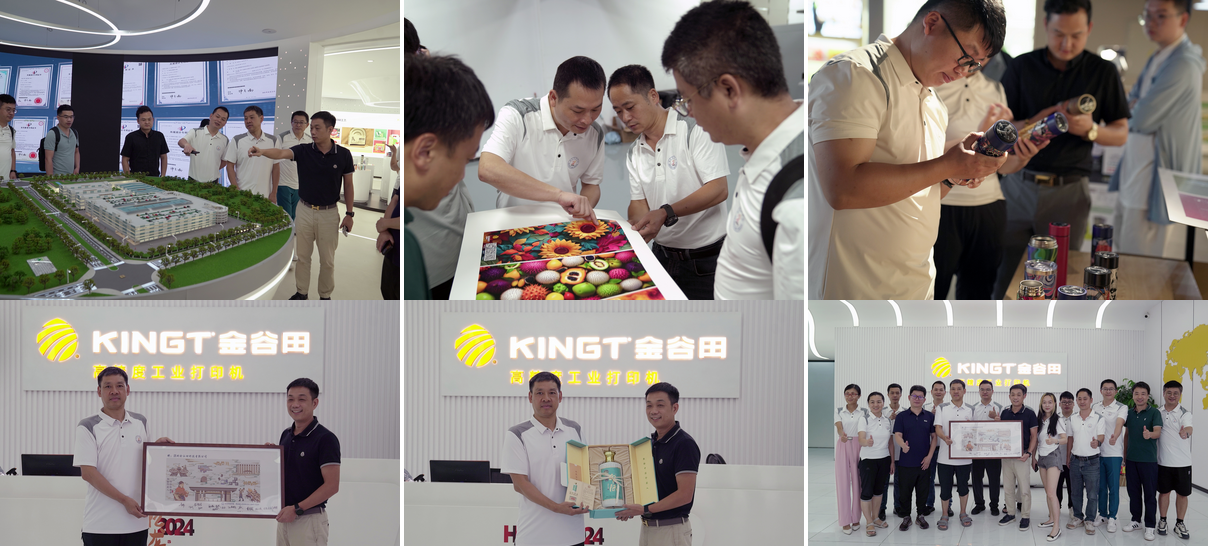 北印粤港澳大湾区校友会来访B体育BSport，共绘印刷产学研协同发展新蓝图