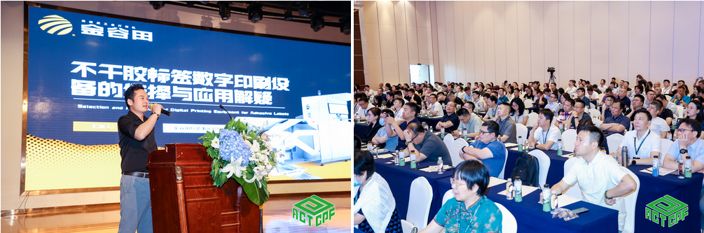 B体育BSport全新高速方案亮相，聚焦KGT展位不得不看的精彩！