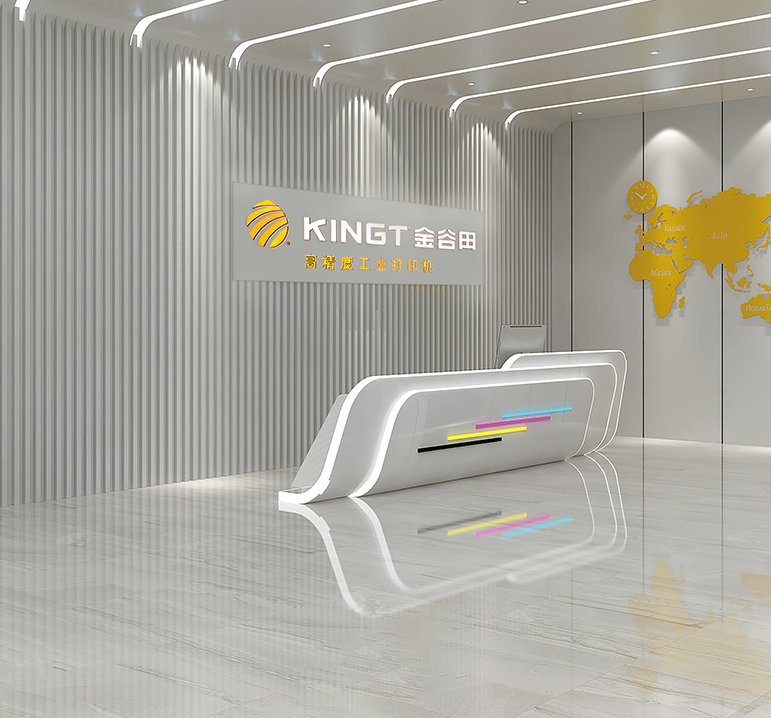 深圳B体育BSport科技有限公司