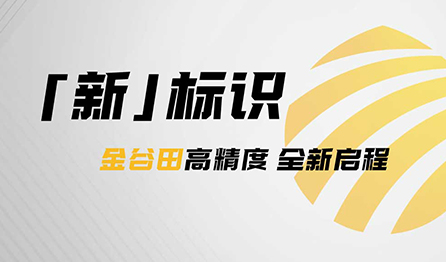 官宣 | B体育BSport官方LOGO全「新」亮相！