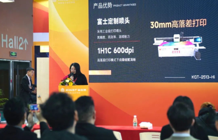 【展会资讯·广东】瞩目新品！B体育BSport在迪培思展会发布最新款高落差UV打印机！